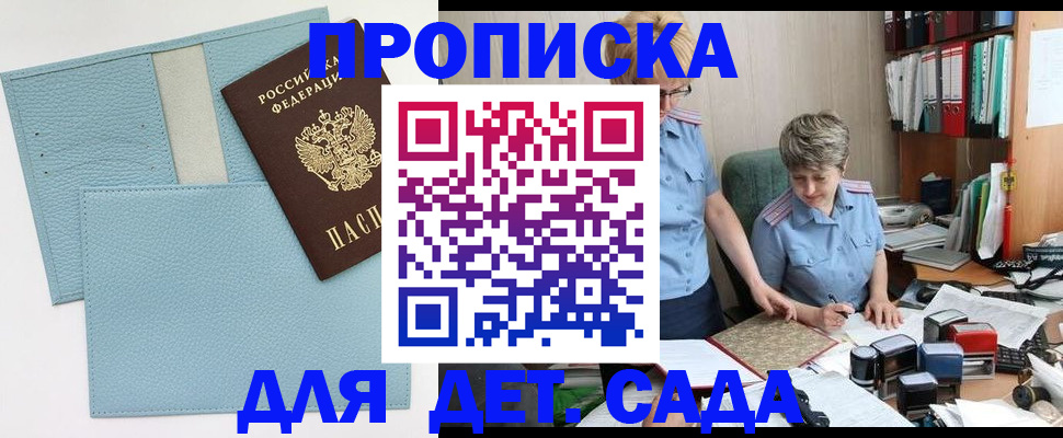 миграционный учет в Мордовии