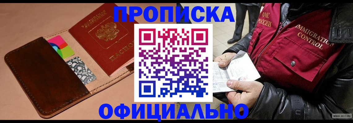 регистрация для школы в Мордовии